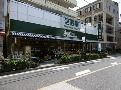 【周辺】 | セレス代沢