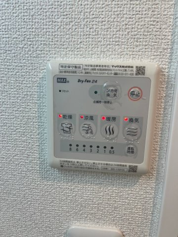 プレリエ江坂　仲介手数料無料の設備