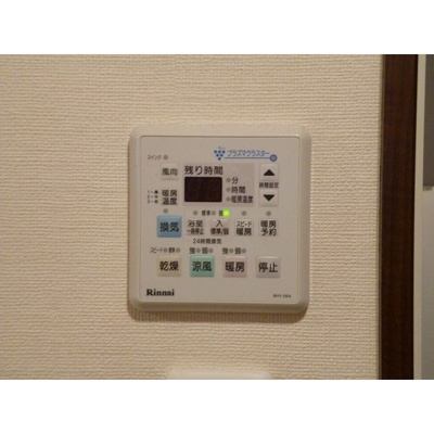 【設備】 | アーリーバード（Early Bird）