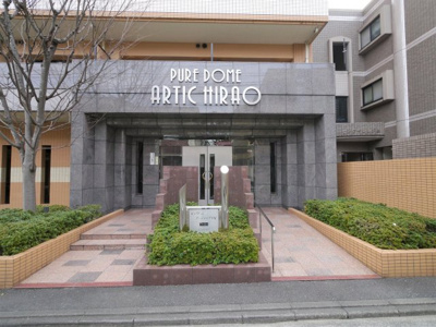 【エントランス】 | ピュアドームアーティック平尾（ピュアドームアーティックヒラオ）