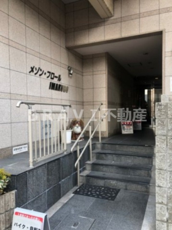 メゾン・フロールIMAKUBO BRAVI不動産のエントランス|【メゾン・フロールIMAKUBO】手入れされたエントランス