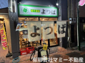諏訪栄町1棟住付店舗Kの画像