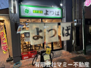 諏訪栄町1棟住付店舗Kの画像