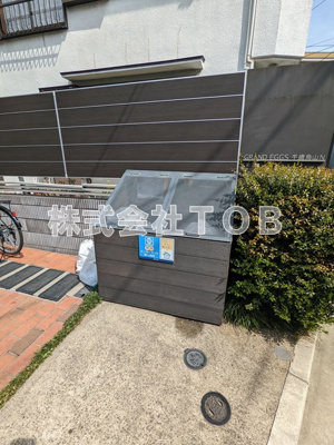 【その他共用部分】 | グランエッグス千歳烏山N