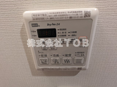 【設備】 | グランエッグス千歳烏山N | 浴室乾燥機