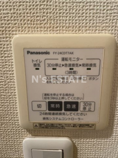 【設備】 | メゾンプレミール
