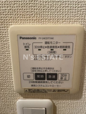 【設備】 | メゾンプレミール