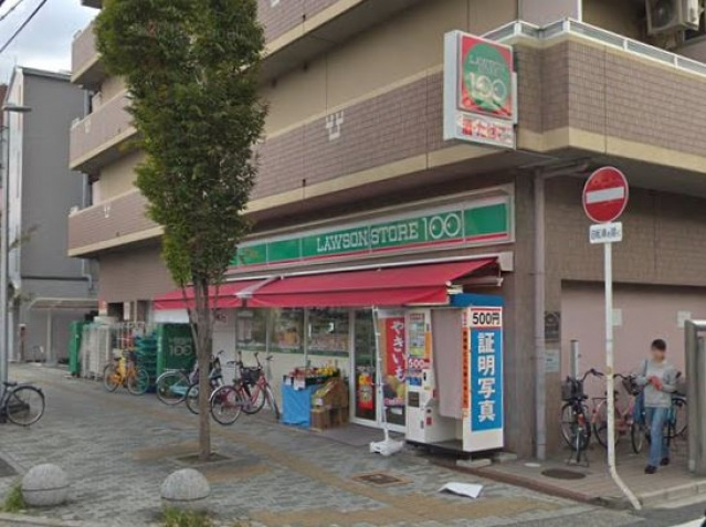 サニーコート横沼の周辺|ローソンストア100俊徳道店(コンビニ)まで265m