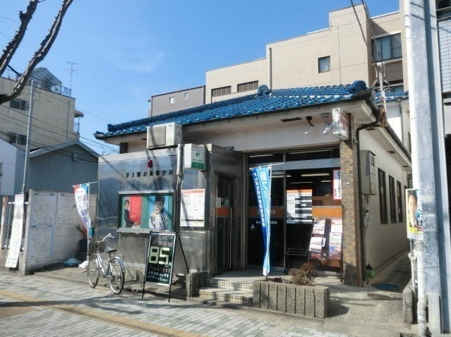 サニーコート横沼の周辺|東大阪永和郵便局(郵便局)まで272m