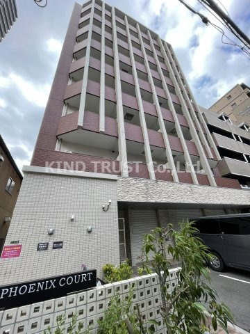 フェニックスコート