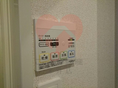 【その他】 | 大鳥レジデンス