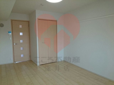 【居間・リビング】 | 大鳥レジデンス