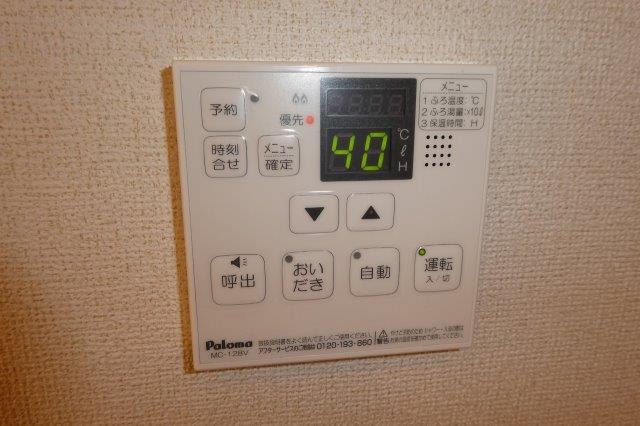 セイバリーKⅢの設備|給湯リモコン