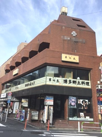 渋谷区宇田川町の店舗事務所