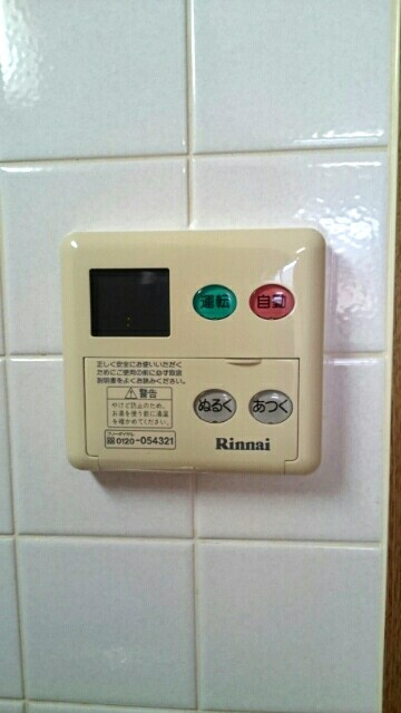 ラピスラズリの設備