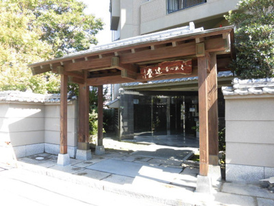 【エントランス】 | クレール辻堂 | 旅館のような素敵なエントランスです