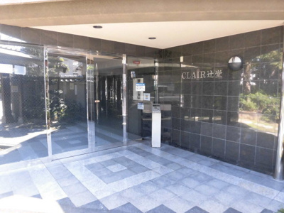 【エントランス】 | クレール辻堂 | とてもきれいな入り口です