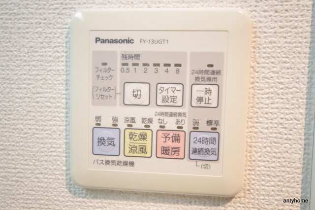 レオンコンフォート新梅田　仲介手数料無料のその他