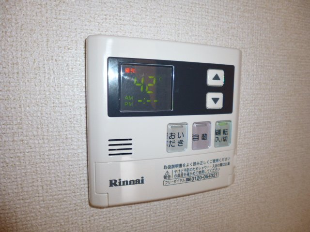 グランメゾンＡの設備|給湯リモコン