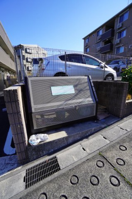 【その他共用部分】 | チェリーハイムB棟