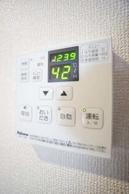 【設備】 | チェリーハイムB棟