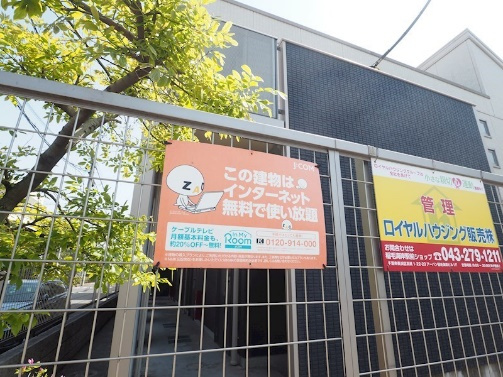 嬉しいネット利用料無料物件☆