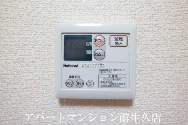 アークグレイスⅡAの設備