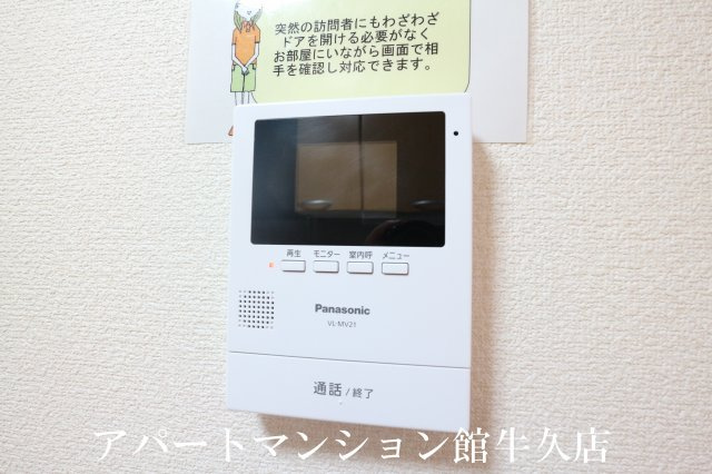 アークグレイスⅡAのセキュリティ