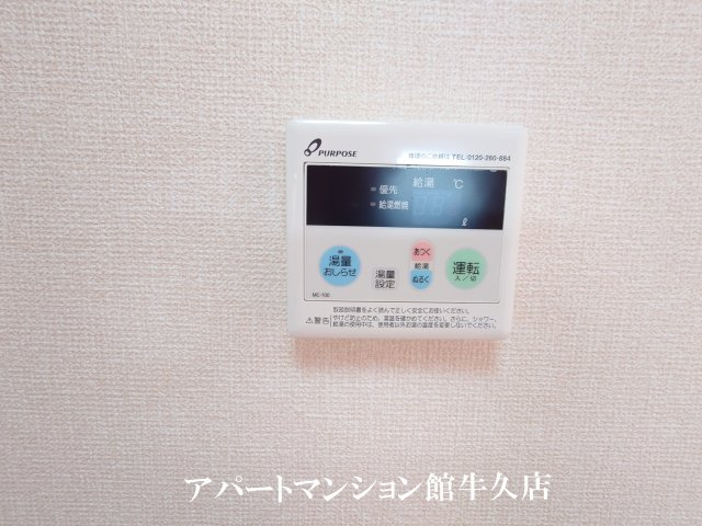 アークグレイスⅡAの設備