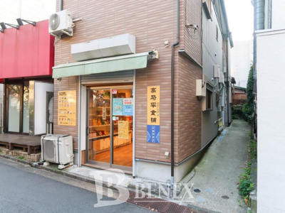 【外観】 | スリーベルマンションⅢ | スリーベルマンションⅢの外観です