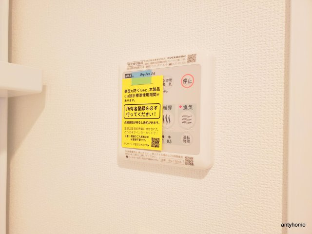 ワールドアイ阿波座WEST(旧 エグゼ西大阪2)　仲介手数料無料の設備