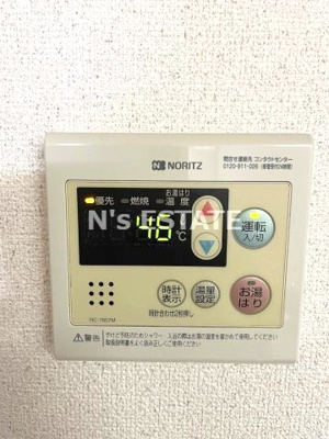 【設備】 | レバンス高取