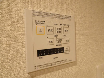 【その他】 | BLISSDIA笹塚代田橋