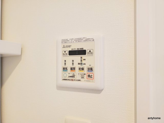 アドバンス大阪イースト(旧 エグゼ大阪イースト)　仲介手数料無料の設備