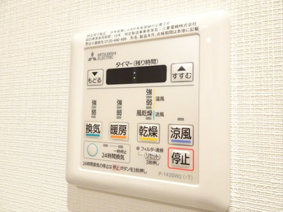 【設備】 | SASAZUKATODAY