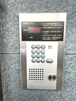 【セキュリティ】 | サニーヴィラ