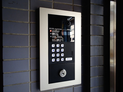 【セキュリティ】 | カテリーナ笹塚