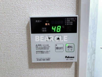 【設備】 | ルヴェール