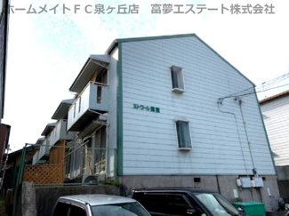 【外観】