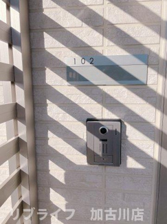 【その他共用部分】 | フローヴィオ