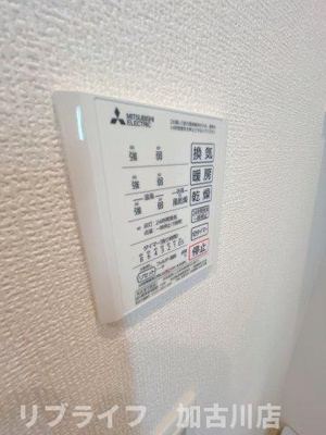 【設備】 | フローヴィオ