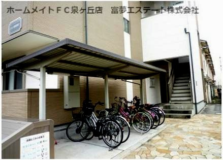 【その他共用部分】 | フジパレス堺浜寺石津WEST