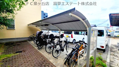 【その他共用部分】 | サンシエスタB棟