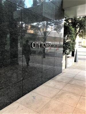 【その他共用部分】 | シティタワー麻布十番