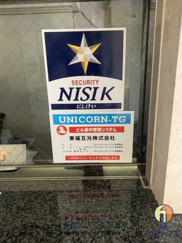 グリーンヒル龍ケ原のセキュリティ