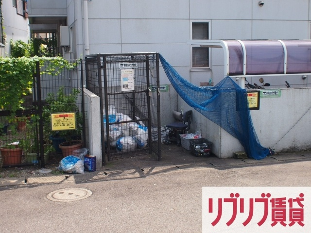 サンウイング稲荷町のその他共用部分
