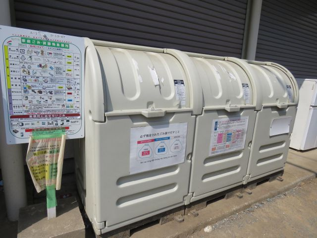 平田マンションのその他共用部分