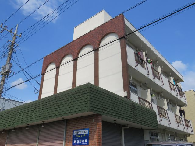 平田マンションの外観
