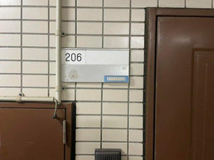 206