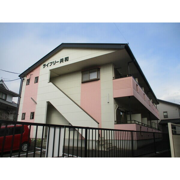 ライブリー共和　　 刈谷市近郊の賃貸はクラスホーム刈谷店の外観